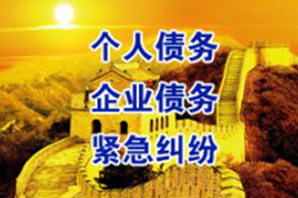 面对欠款不还且失联的困境如何应对？