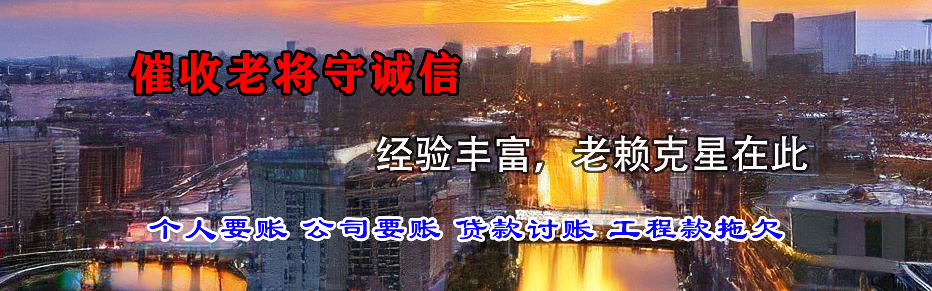 田家庵收债公司